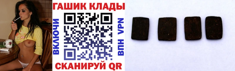 Магазин наркотиков Стрежевой Амфетамин  Гашиш  МАРИХУАНА 
