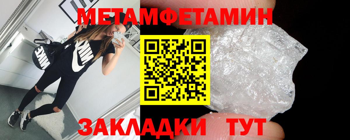 АМФЕТАМИН 97%  Вход с VPN  АМФЕТАМИН  Стрежевой 