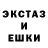 ЭКСТАЗИ диски Steve Deans