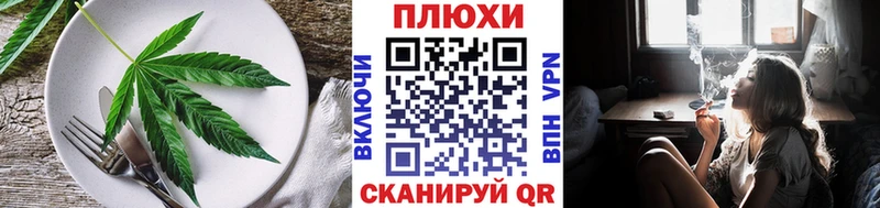 гидра рабочий сайт  где найти наркотики  Стрежевой  Canna-Cookies конопля 