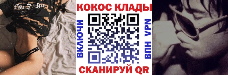 КОКАИН 99%  Стрежевой 