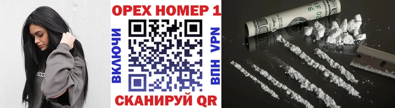 Cocaine Эквадор Стрежевой