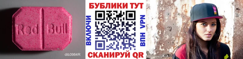 hydra как зайти  Стрежевой  Экстази MDMA  где можно купить  