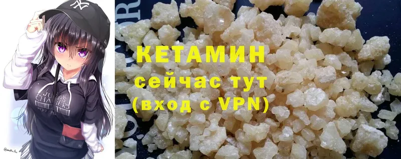 КЕТАМИН ketamine Стрежевой