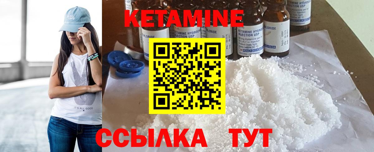 ГАШИШ  Вход с VPN  Мефедрон кристаллы  Стрежевой  Cocaine  ГАШИШ  МАРИХУАНА 