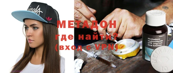 мефедрон VHQ Горняк