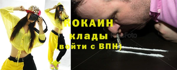 мефедрон Ступино