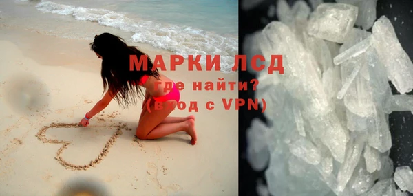 альфа пвп Нязепетровск