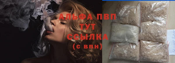 альфа пвп Нязепетровск
