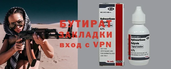 а пвп мука Осинники