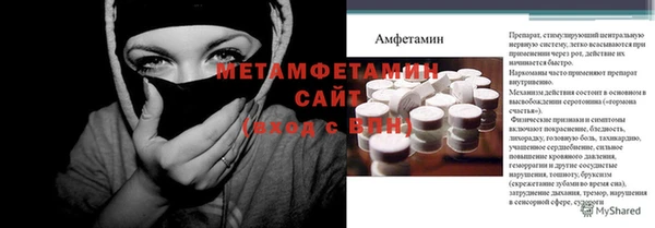 spice Струнино