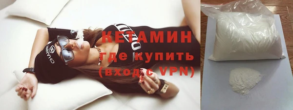 а пвп мука Осинники