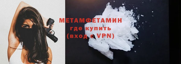 герыч Нягань