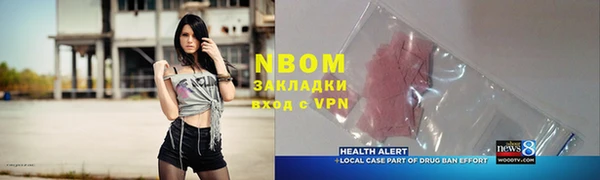 а пвп мука Осинники