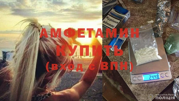 кристаллы Остров
