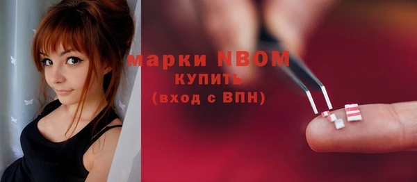 герыч Нягань