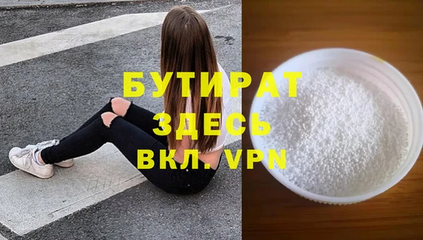 а пвп мука Осинники