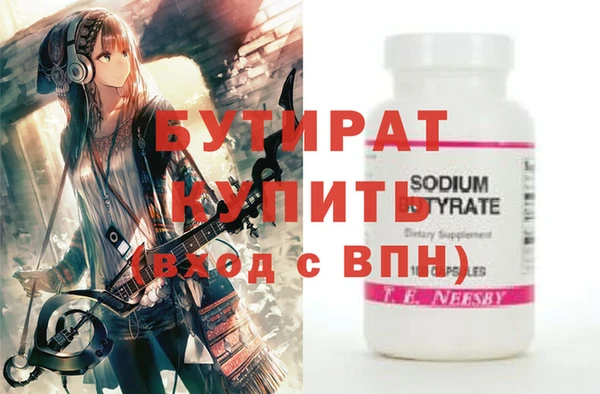 герыч Нягань