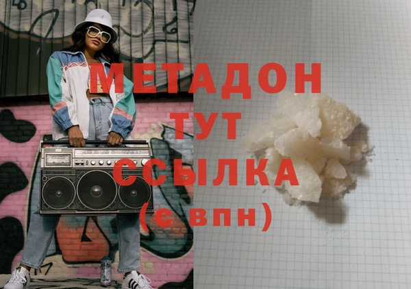 кристаллы Остров