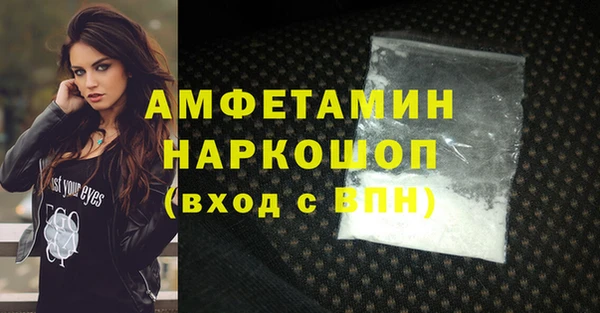 а пвп мука Осинники