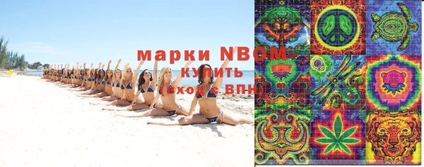 альфа пвп Нязепетровск