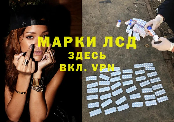 а пвп мука Осинники