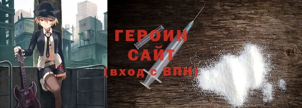 кристаллы Остров