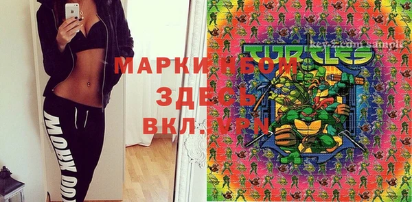 альфа пвп Нязепетровск