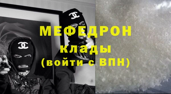 мескалин Осташков