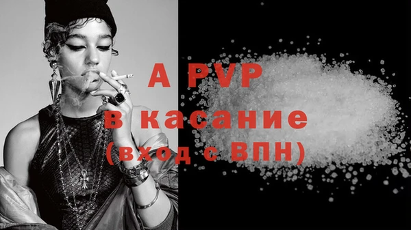 кристаллы Остров