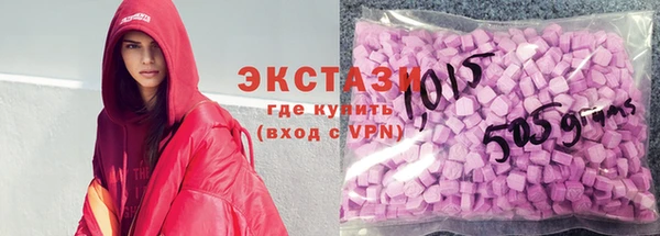 кристаллы Остров