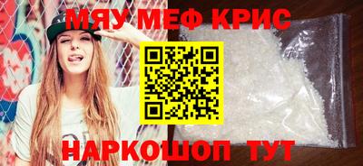 эйфоретик Гусь-Хрустальный