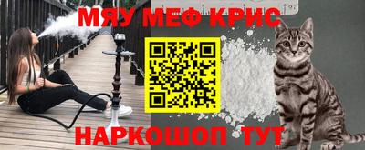 эйфоретик Гусь-Хрустальный
