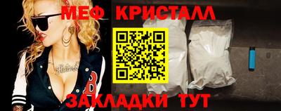 COCAINE Гусев
