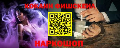 COCAINE Гусев