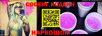 COCAINE Гусев