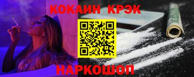 COCAINE Гусев
