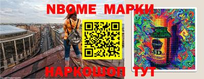 марки lsd Гусиноозёрск