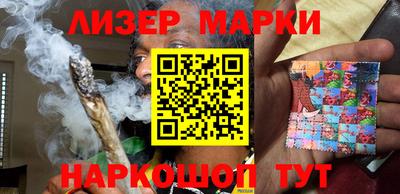 марки lsd Гусиноозёрск