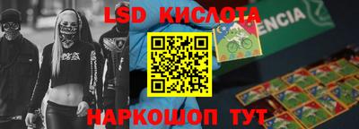 марки lsd Гусиноозёрск