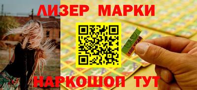 эйфоретик Гусь-Хрустальный