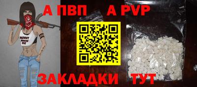 эйфоретик Гусь-Хрустальный