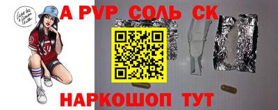 COCAINE Гусев