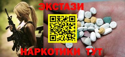 эйфоретик Гусь-Хрустальный