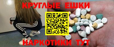 COCAINE Гусев