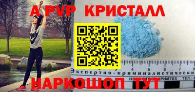 эйфоретик Гусь-Хрустальный