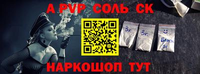 эйфоретик Гусь-Хрустальный