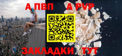 эйфоретик Гусь-Хрустальный