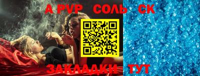 COCAINE Гусев