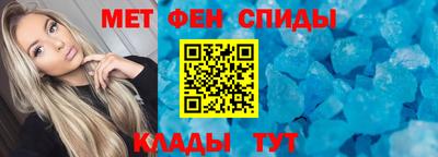 эйфоретик Гусь-Хрустальный